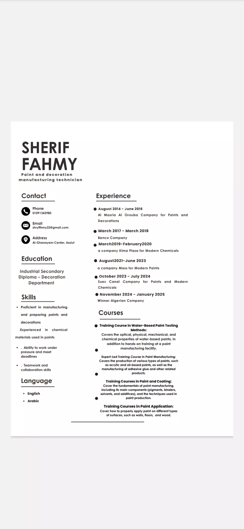 سأصمم لك سيرة ذاتية احترافية تفتح لك أبواب الفرص الوظيفية
