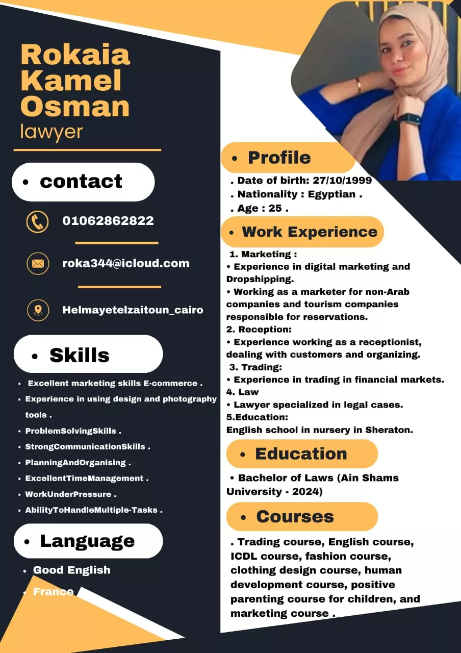 سأصمم لك سيرة ذاتية احترافية تفتح لك أبواب الفرص الوظيفية