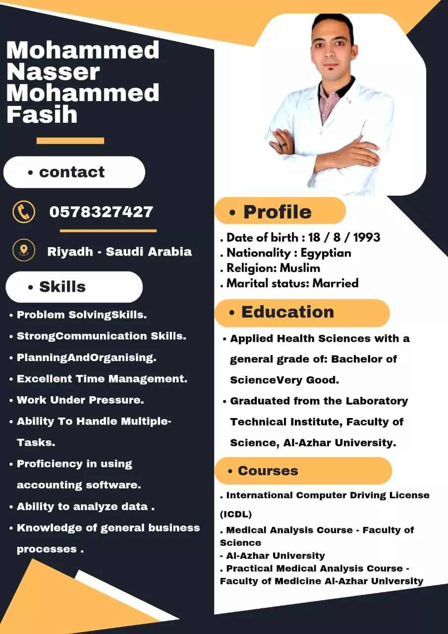 سأصمم لك سيرة ذاتية احترافية تفتح لك أبواب الفرص الوظيفية