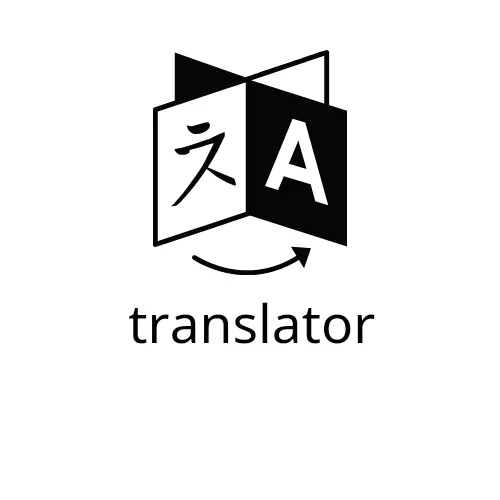 " ترجمة احترافية للنصوص والمقالات والكتب من ( الإنجليزية إلى العربية)  "