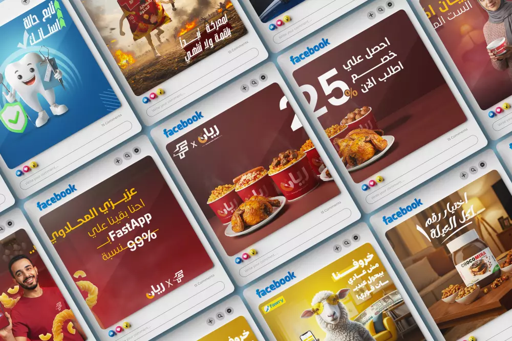 تصميم بوست سوشيال ميديا احترافي ومميز