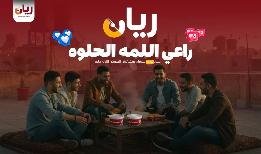 تصميم بوست سوشيال ميديا احترافي ومميز