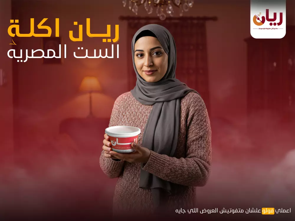 تصميم بوست سوشيال ميديا احترافي ومميز