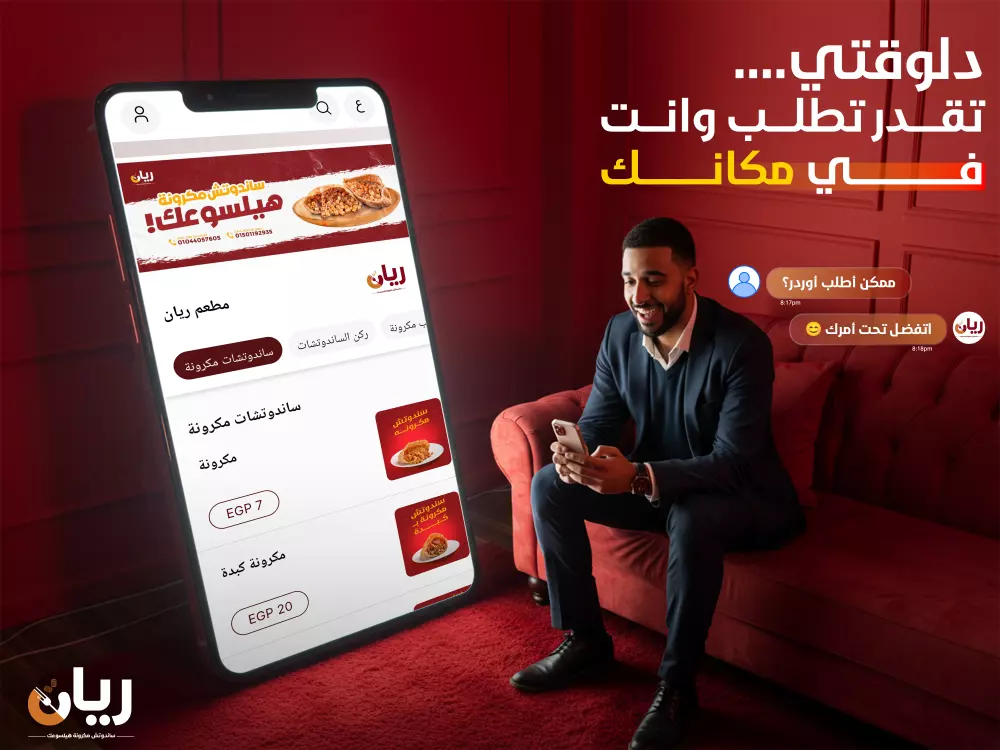 تصميم بوست سوشيال ميديا احترافي ومميز
