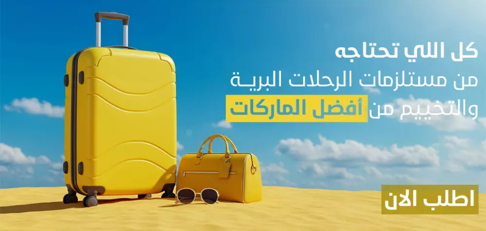 تصميم بوست سوشيال ميديا احترافي ومميز