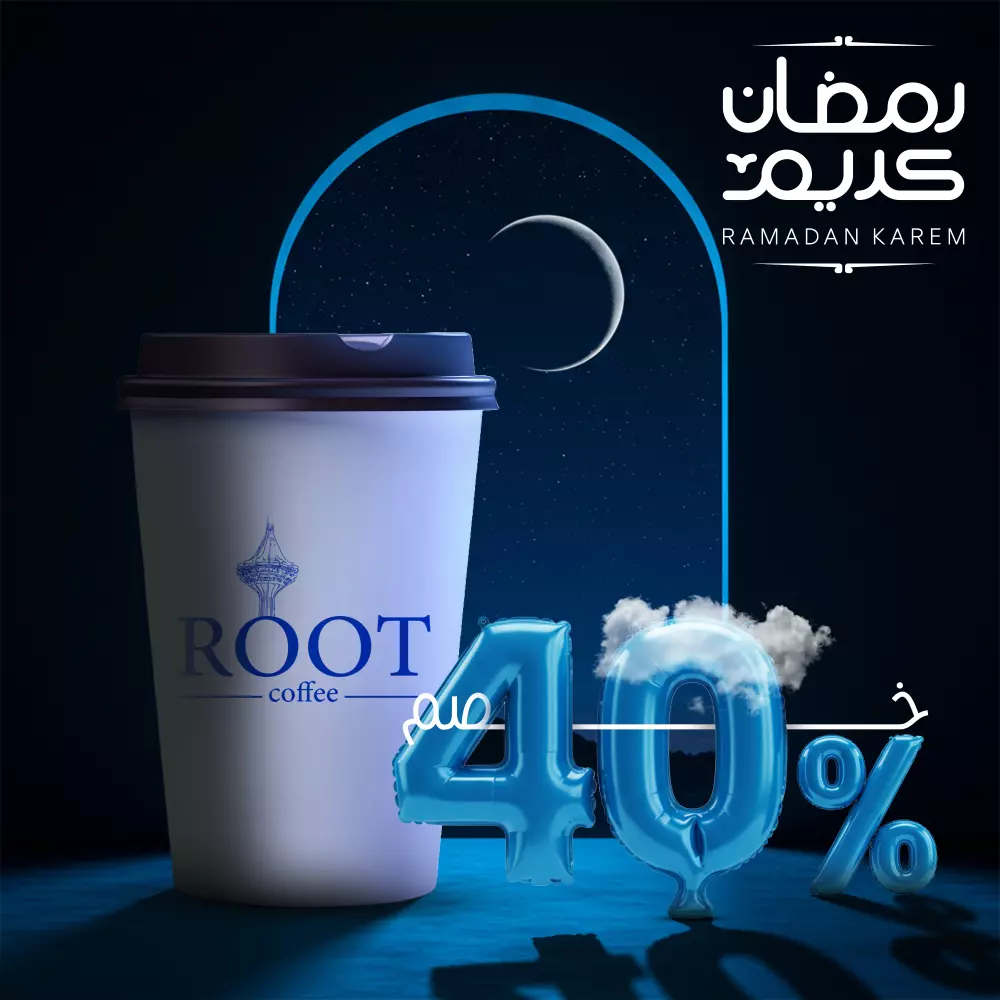 تصميم بوست سوشيال ميديا احترافي ومميز