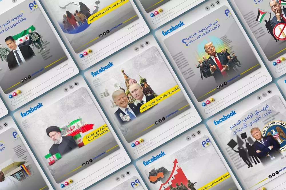 تصميم بوستات للمواقع الاخباريه و للسوشيال ميديا