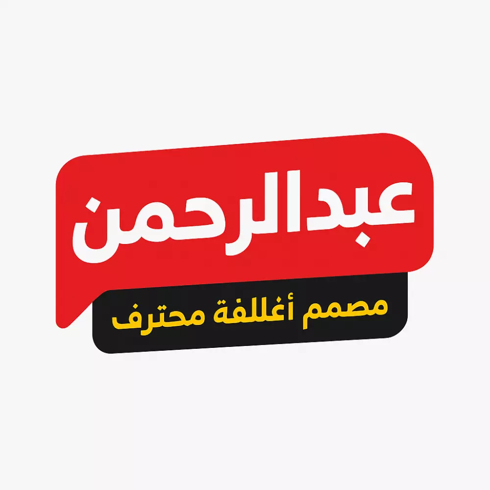صور مصغرة احترافية لفديوهات اليوتيوب