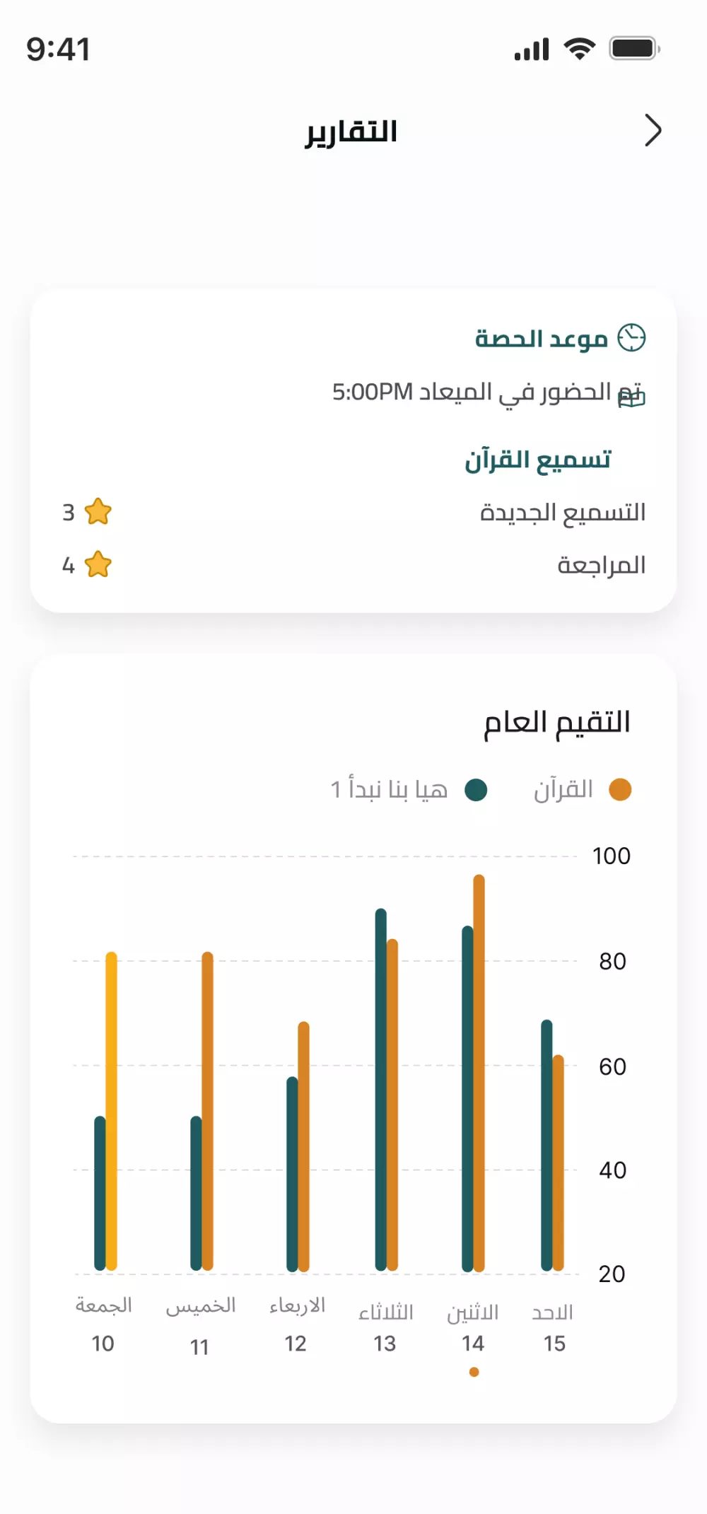 إنشاء تطبيقات الموبايل (أندرويد و iOS) باستخدام Flutter
