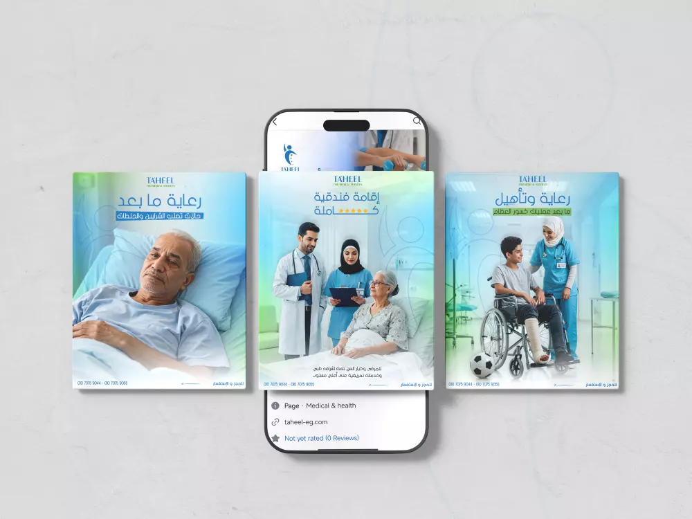 تصميمات سوشيال ميديا