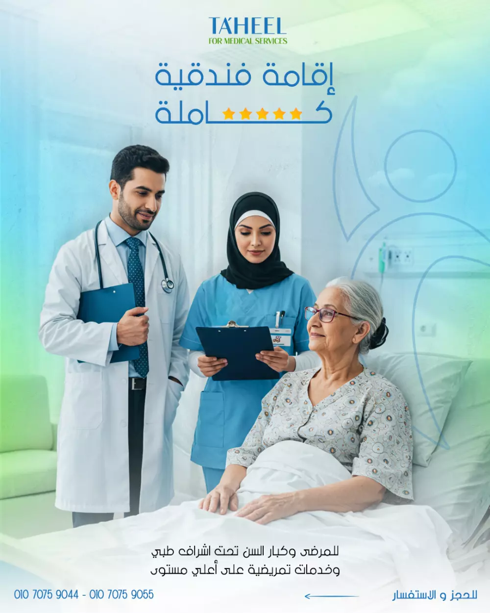 تصميمات سوشيال ميديا