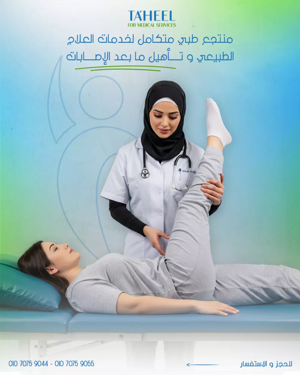 تصميمات سوشيال ميديا