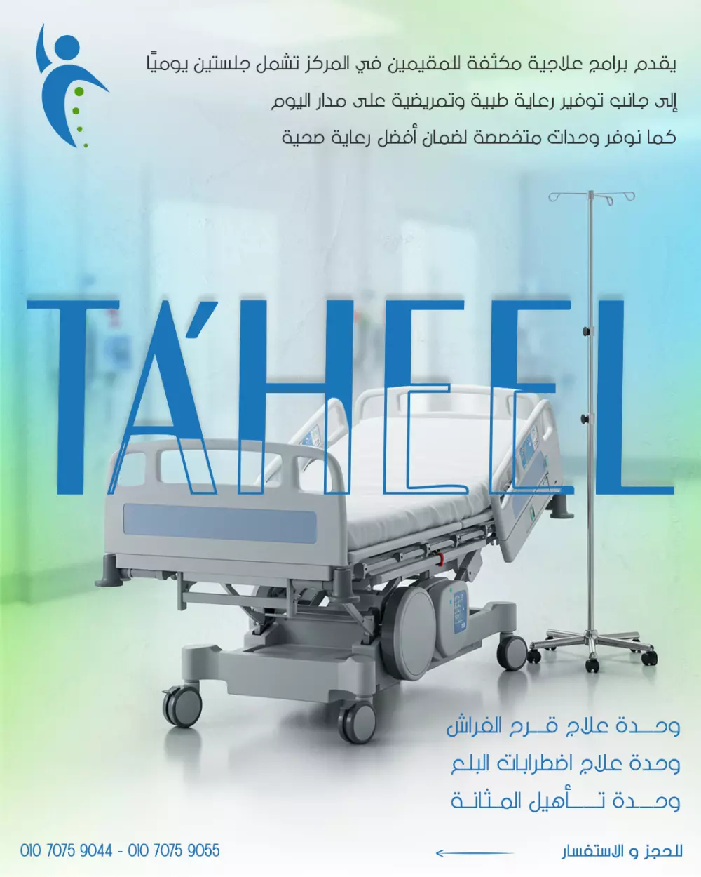 تصميمات سوشيال ميديا