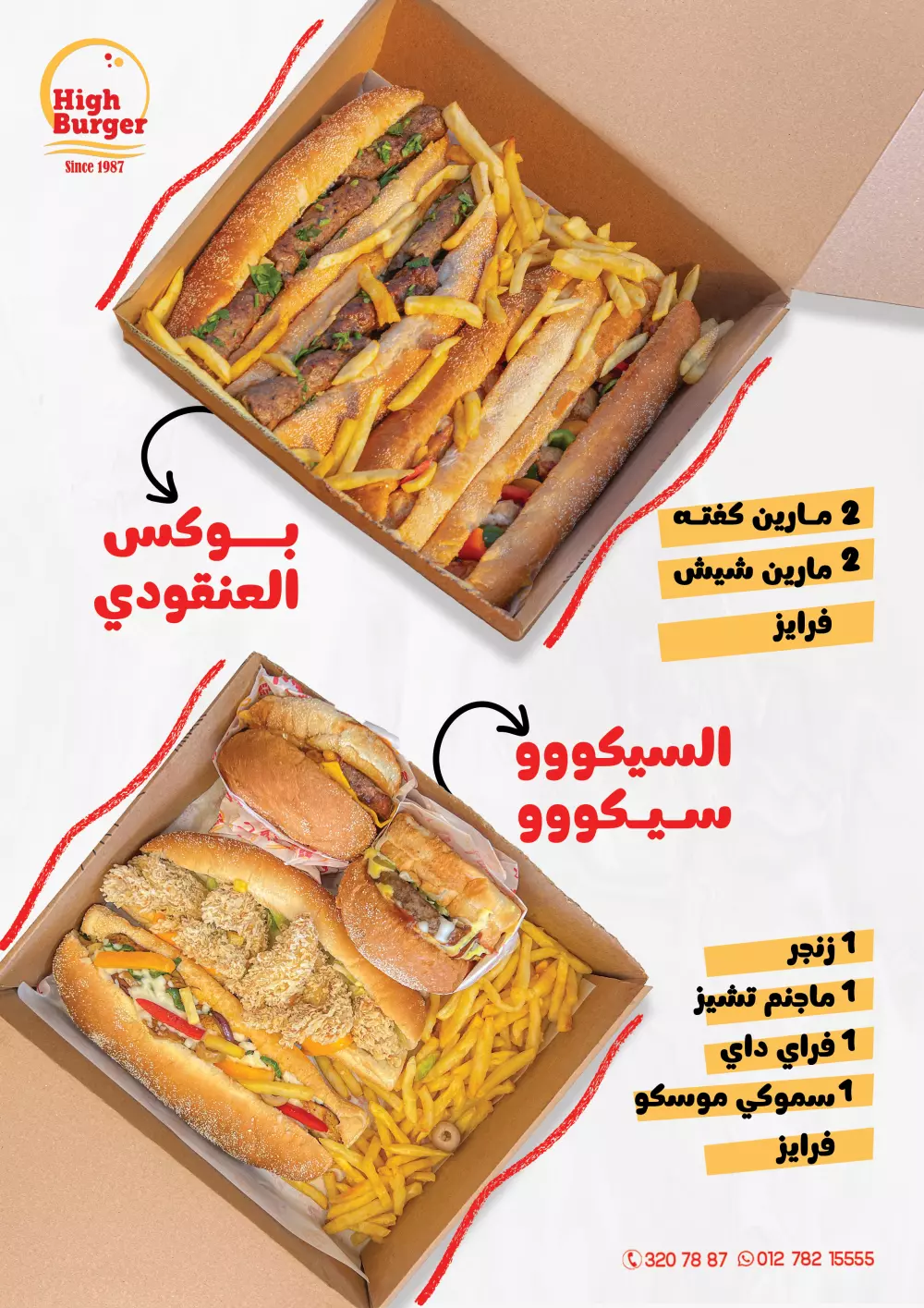 بنرات, فليرات و مطبوعات