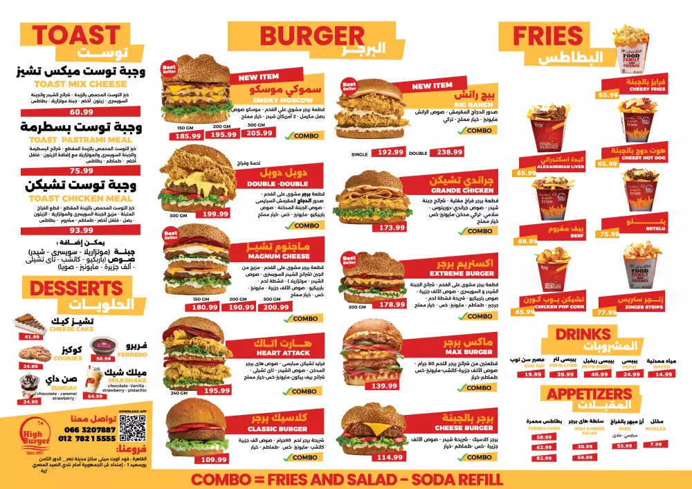 بنرات, فليرات و مطبوعات