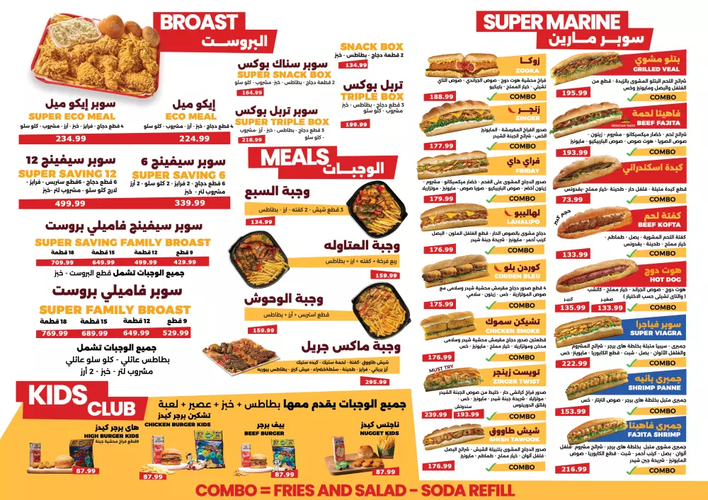 بنرات, فليرات و مطبوعات