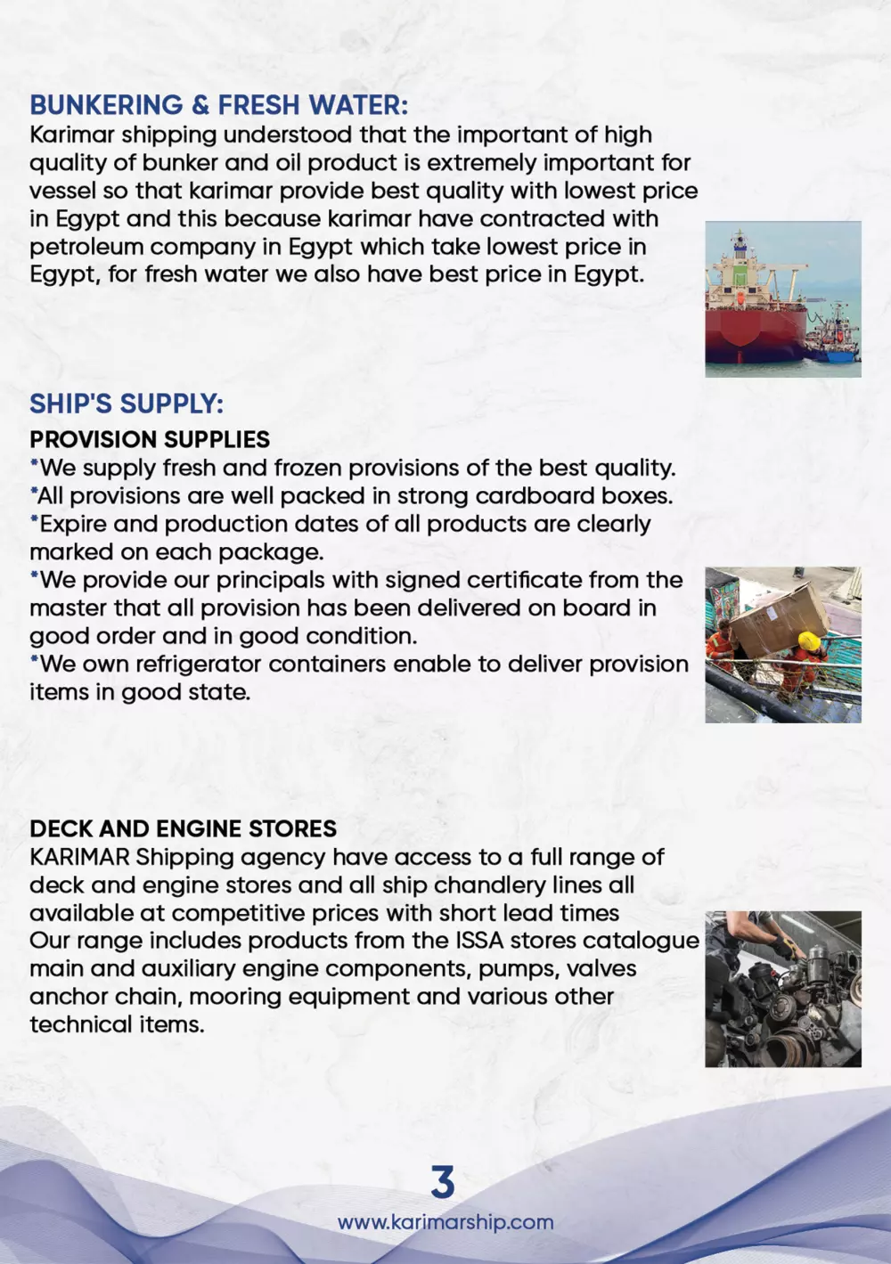 كتلوجات و بروشورات