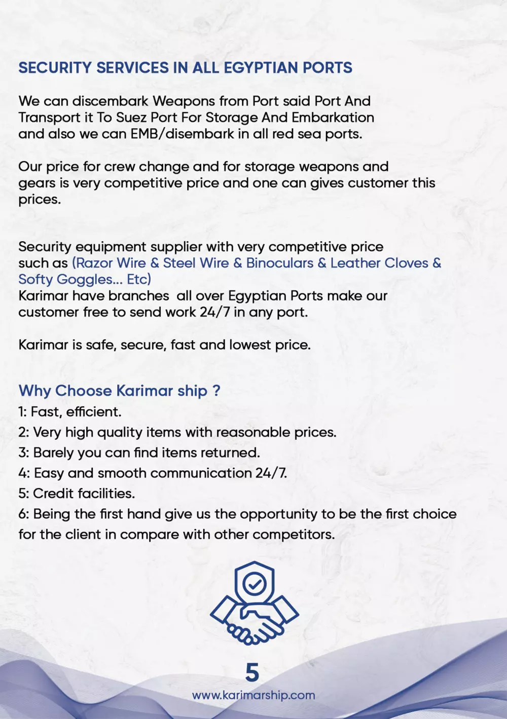 كتلوجات و بروشورات