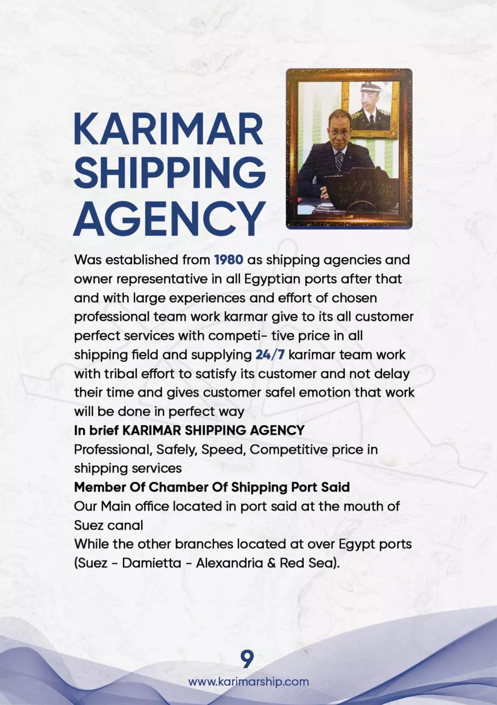 كتلوجات و بروشورات