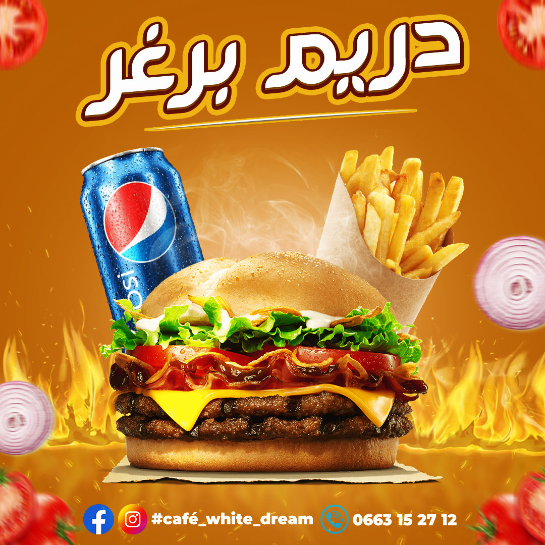 تصميم اعلانات سوشيال ميديا احترافية