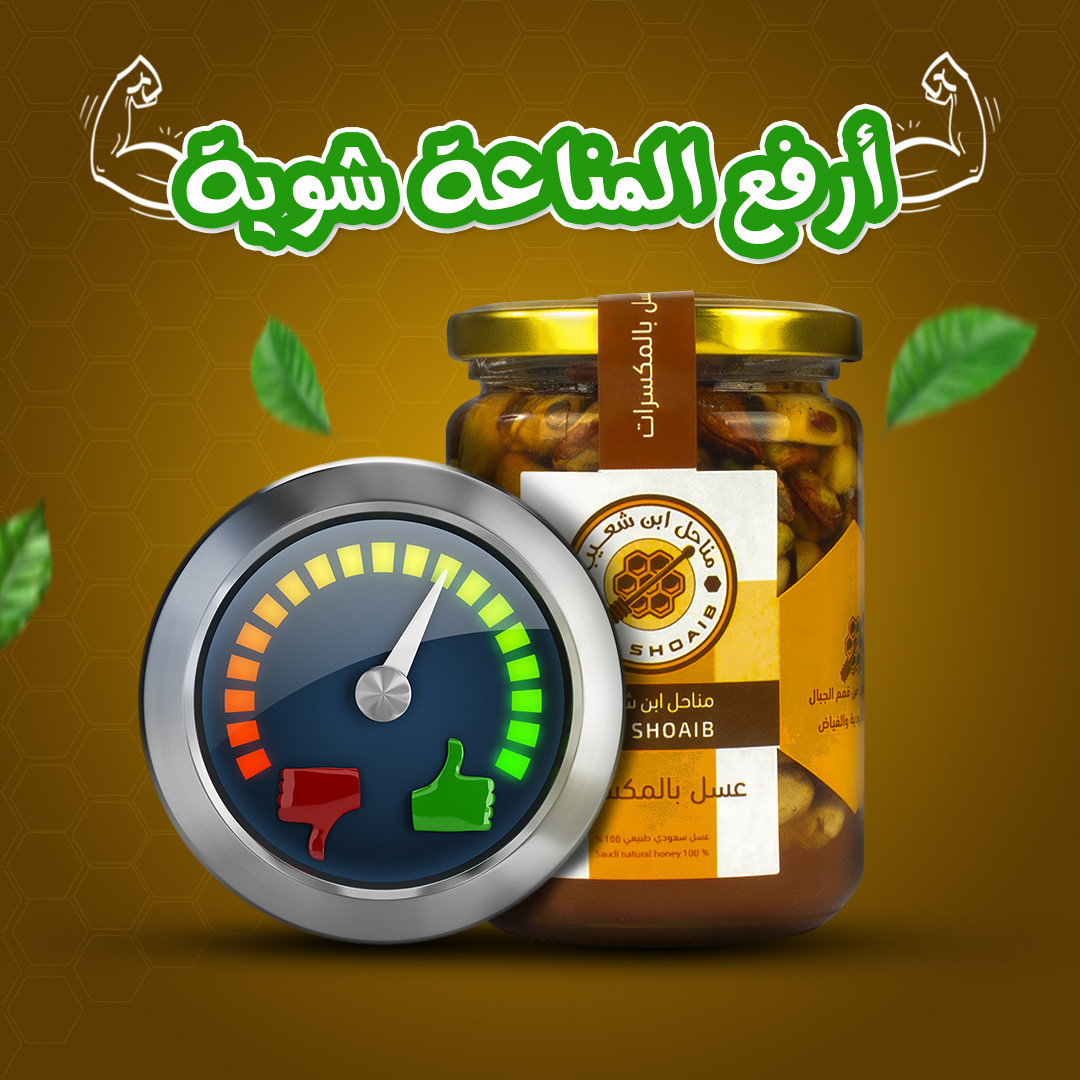 تصميم اعلانات سوشيال ميديا احترافية