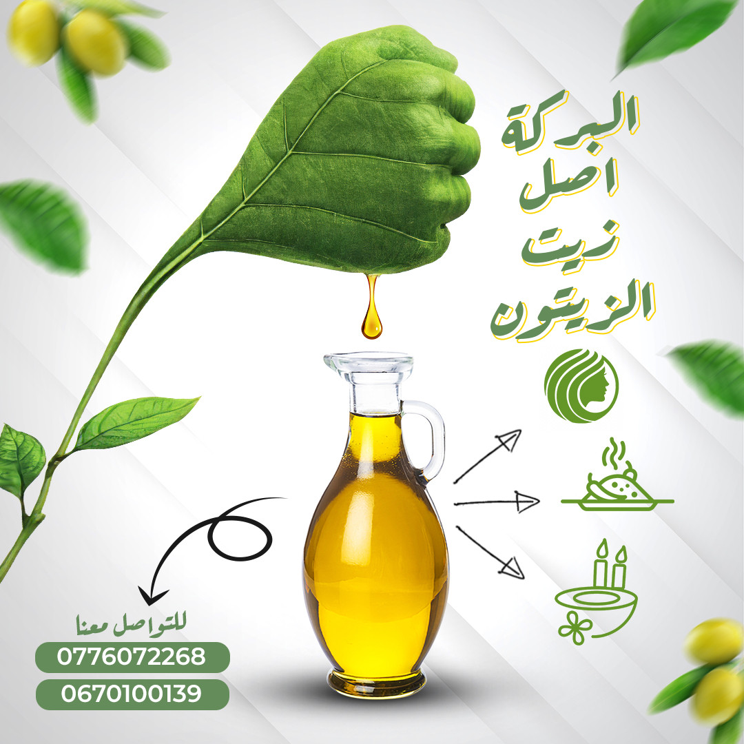 تصميم اعلانات سوشيال ميديا احترافية