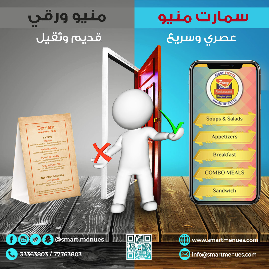 تصميم اعلانات سوشيال ميديا احترافية