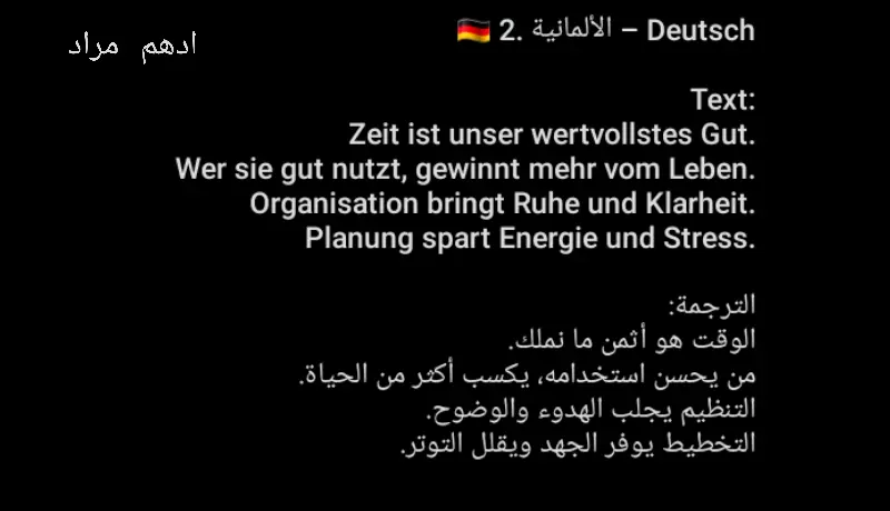 ترجمة احترافيه ل(الإيطاليه- الفرنسيه - الانجليزيه- الاسبانيه)