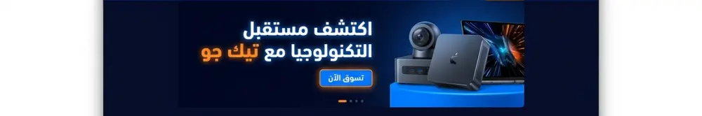 انشاء متجر إلكتروني احترافي متكامل من الصفر بدون قوالب