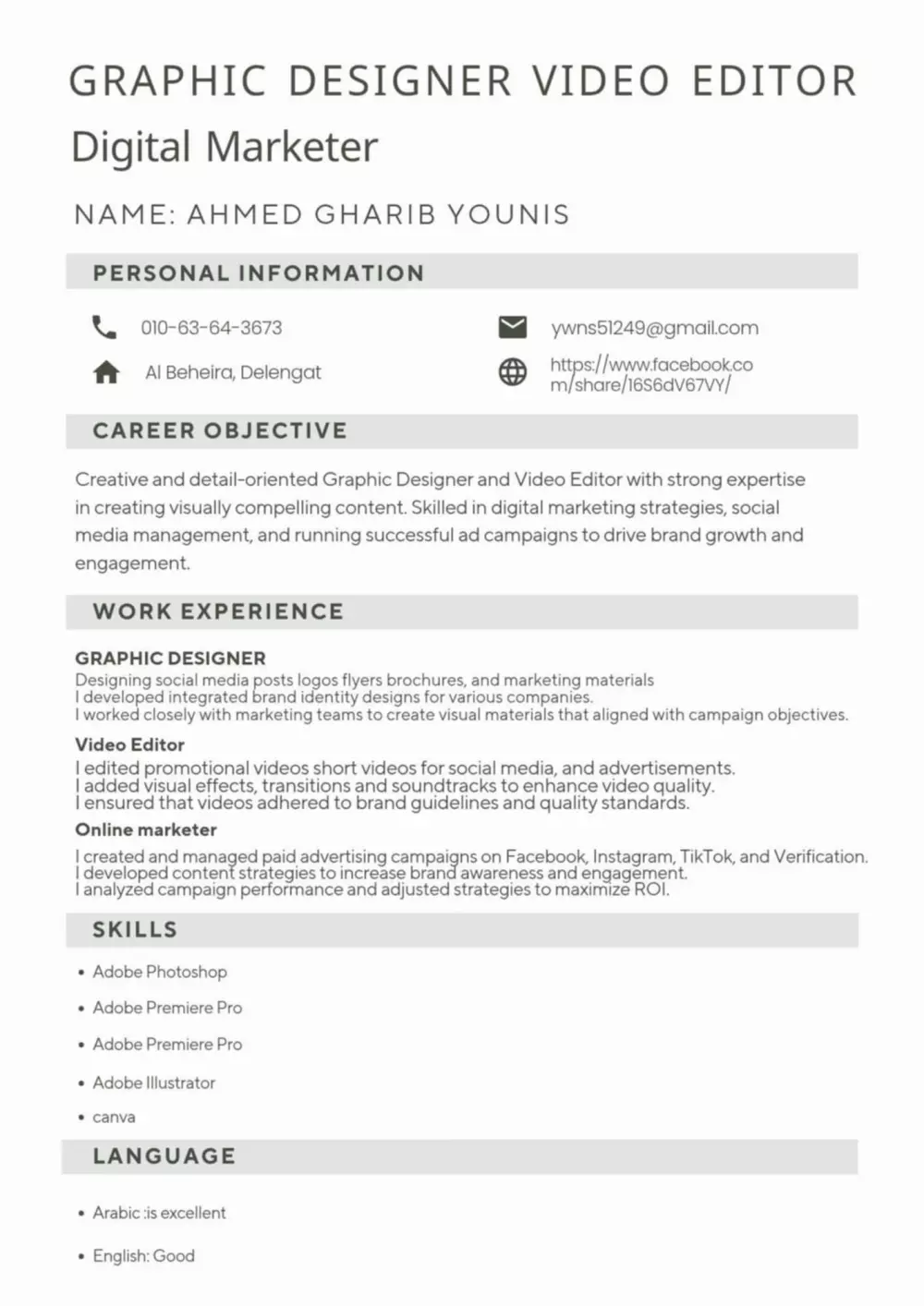 كتابة وتصميم سيرة ذاتية احترافية تناسب مجالك وتُبرز مهاراتك