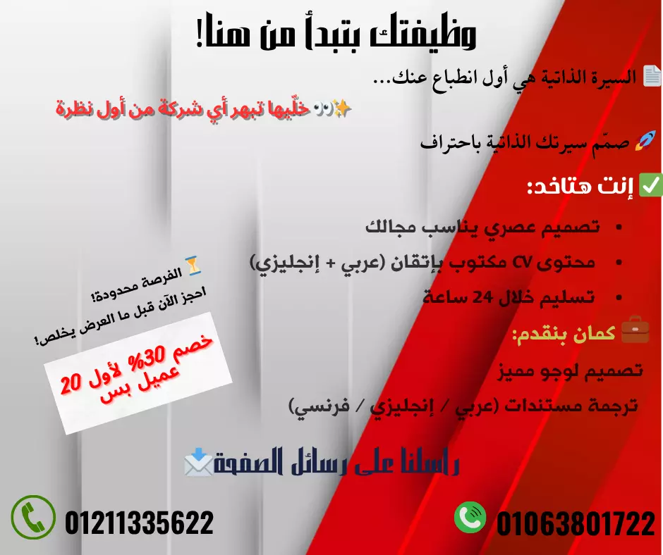 تصميم إعلانات احترافية للسوشيال ميديا والطباعة بجودة عالية