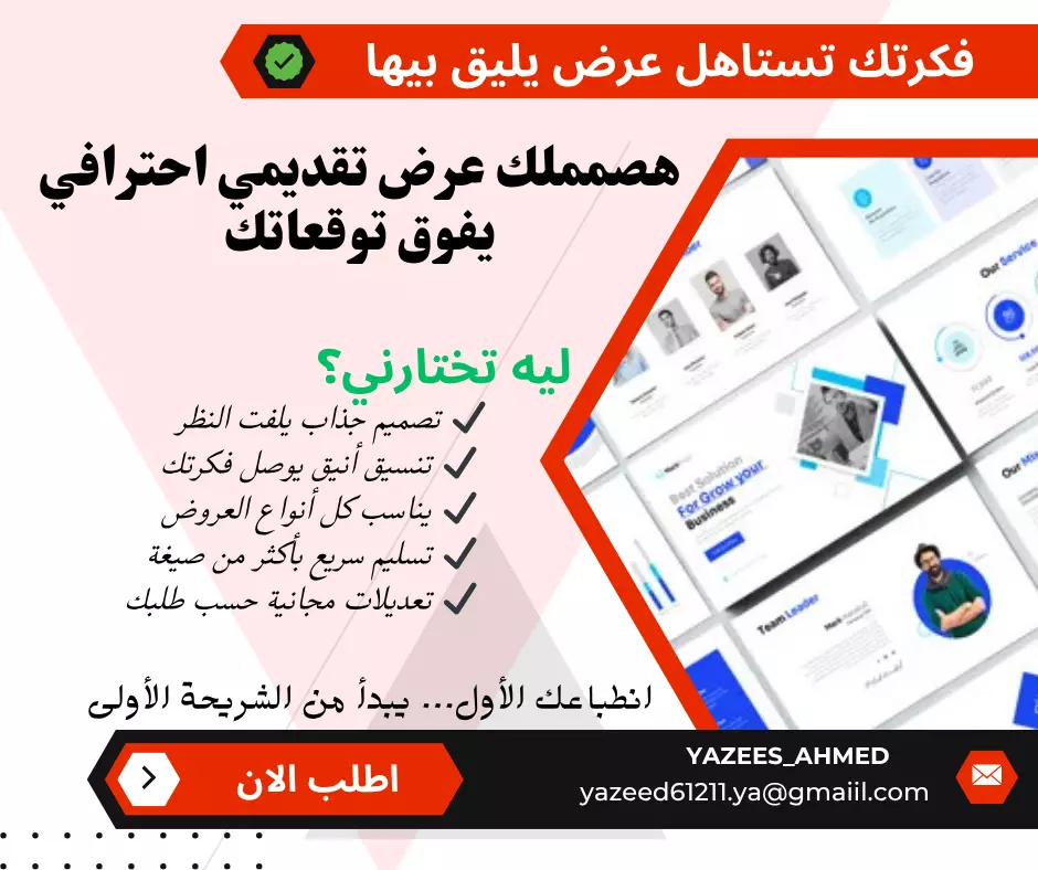 تصميم إعلانات احترافية للسوشيال ميديا والطباعة بجودة عالية