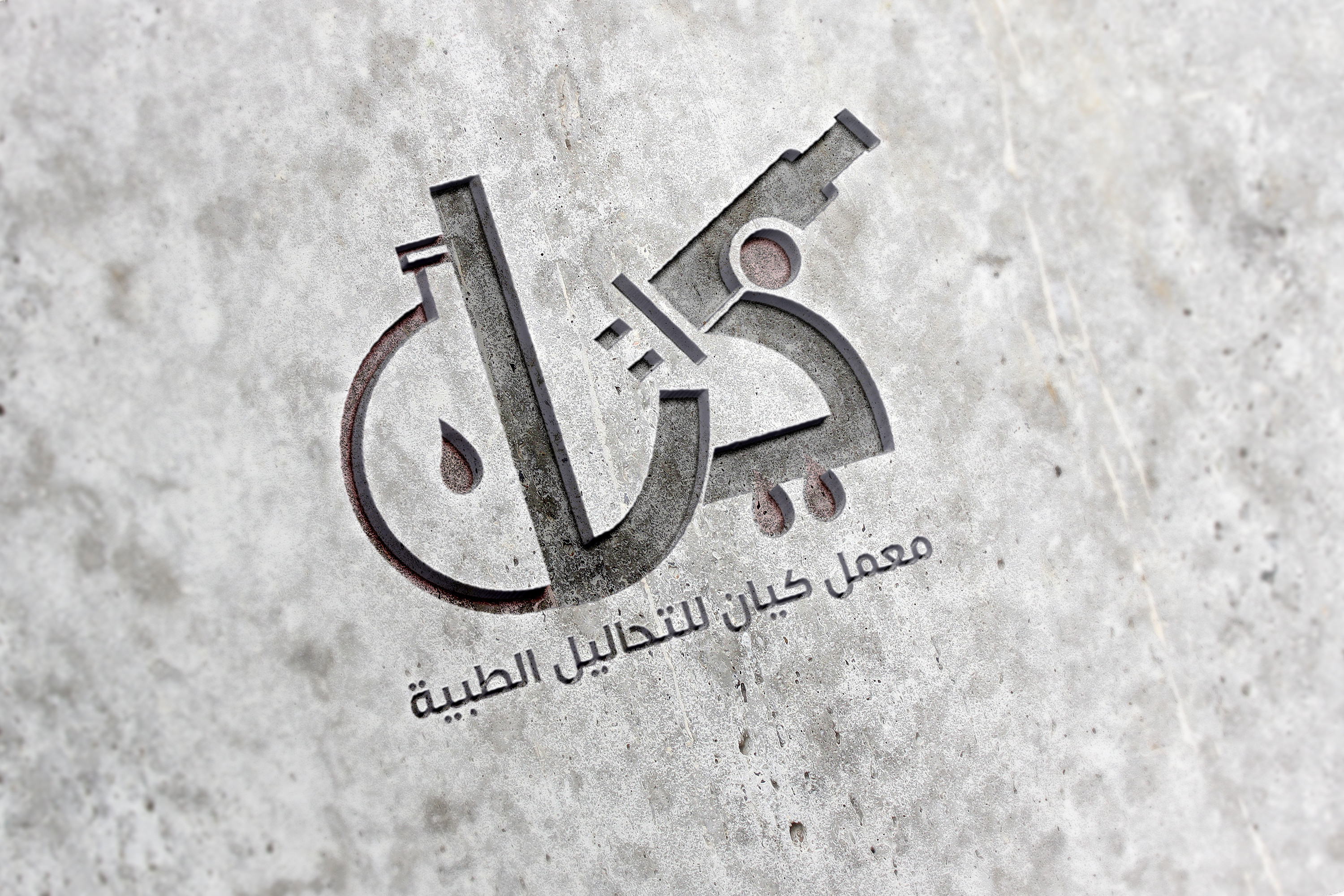 تصميم شعار ( لوجو , logo ) باحترافية عالية