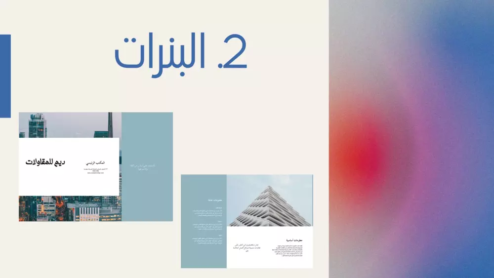 الباقة المتكاملة: تصميم شعار / ملف تعريف احترافي / بنر / بروشور