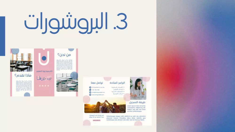 الباقة المتكاملة: تصميم شعار / ملف تعريف احترافي / بنر / بروشور