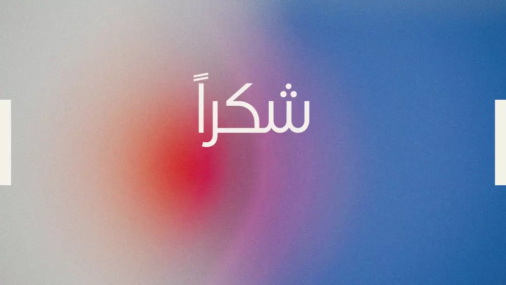 الباقة المتكاملة: تصميم شعار / ملف تعريف احترافي / بنر / بروشور