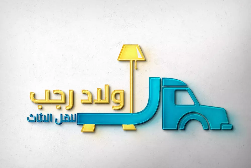 تصميميم لوجو باحترافية وبأسرع وقت