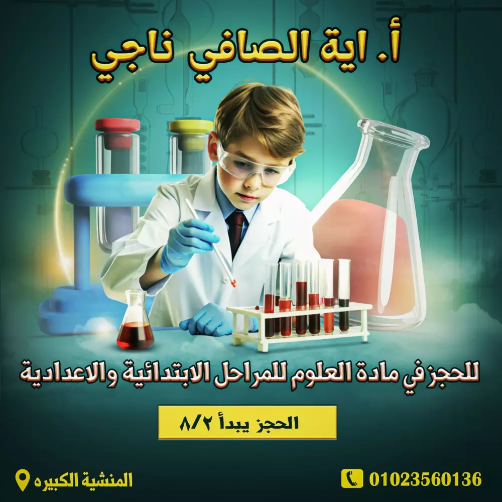 تصاميم سوشيال ميديا