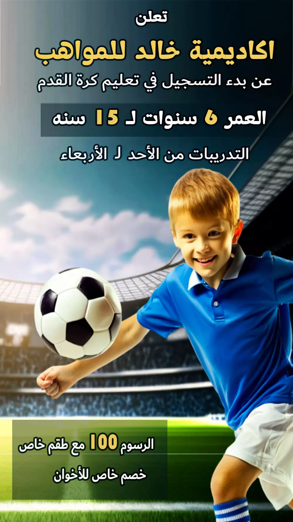 تصاميم سوشيال ميديا