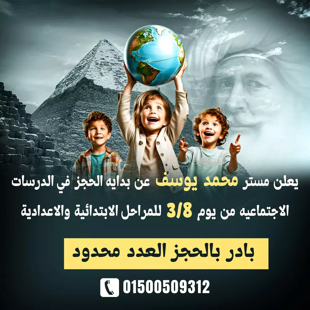 تصاميم سوشيال ميديا