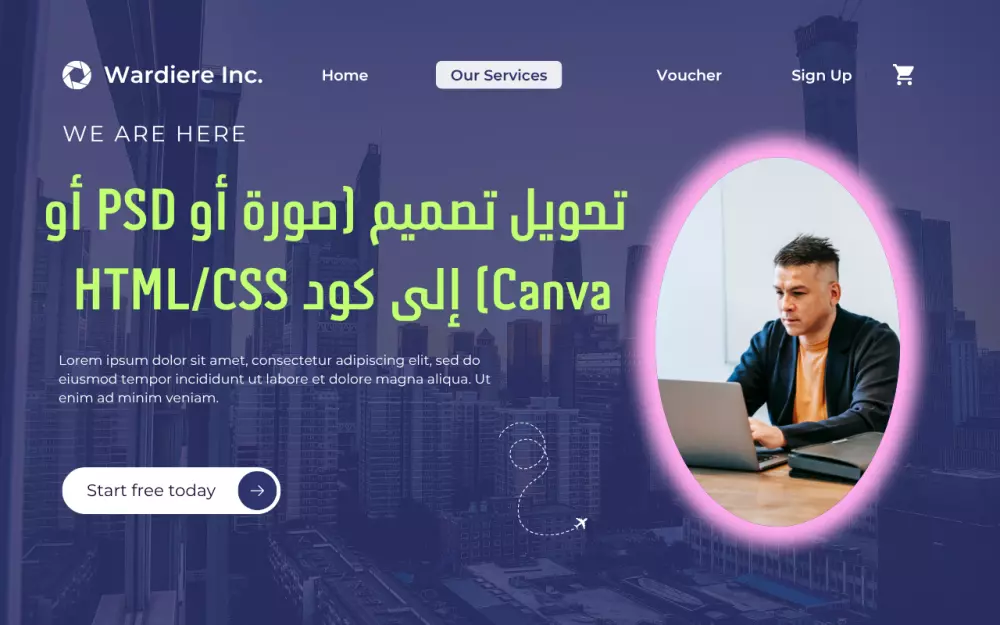 تحويل تصميم من صورة (Canva أو PSD) إلى صفحة HTML/CSS احترافية ومتجاوبة