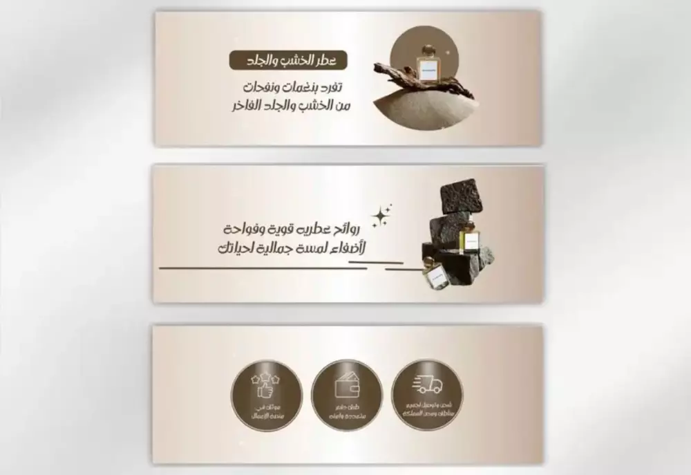 تصميم بانر احترافي لمتجرك