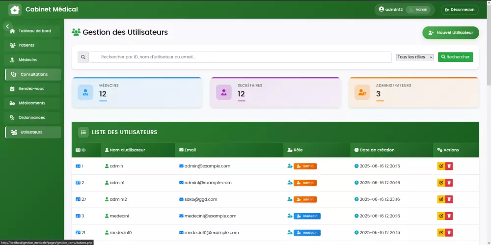 نظام إدارة أعمال متكامل بلغة PHP متوافق مع جميع الأجهزة