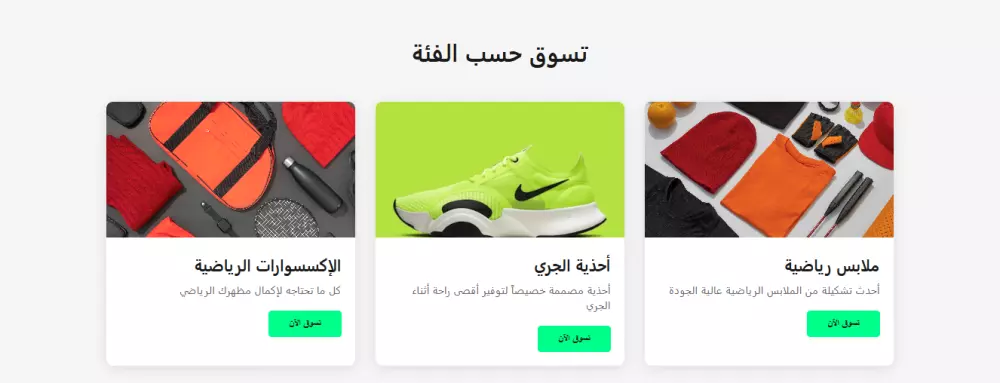 تصميم وتطوير موقع هبوط إحترافي