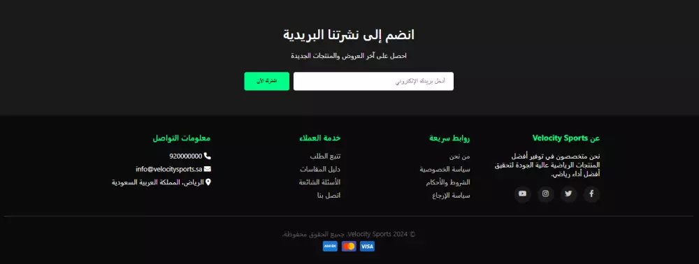 تصميم وتطوير موقع هبوط إحترافي