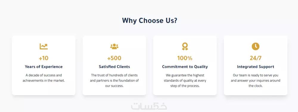 تصميم وتطوير موقع الكتروني ولوحة تحكم