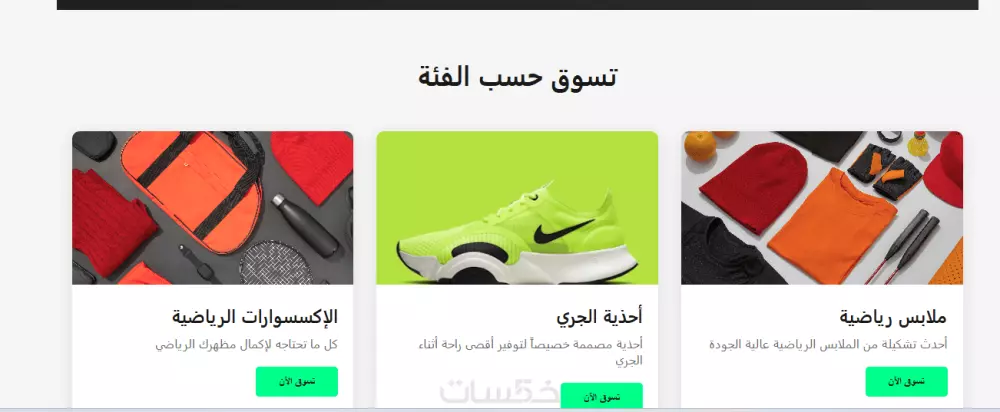 تصميم وتطوير موقع الكتروني ولوحة تحكم