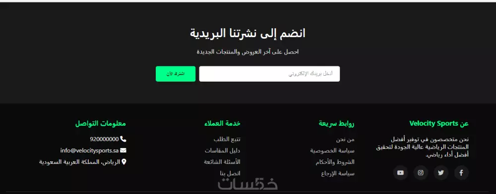 تصميم وتطوير موقع الكتروني ولوحة تحكم