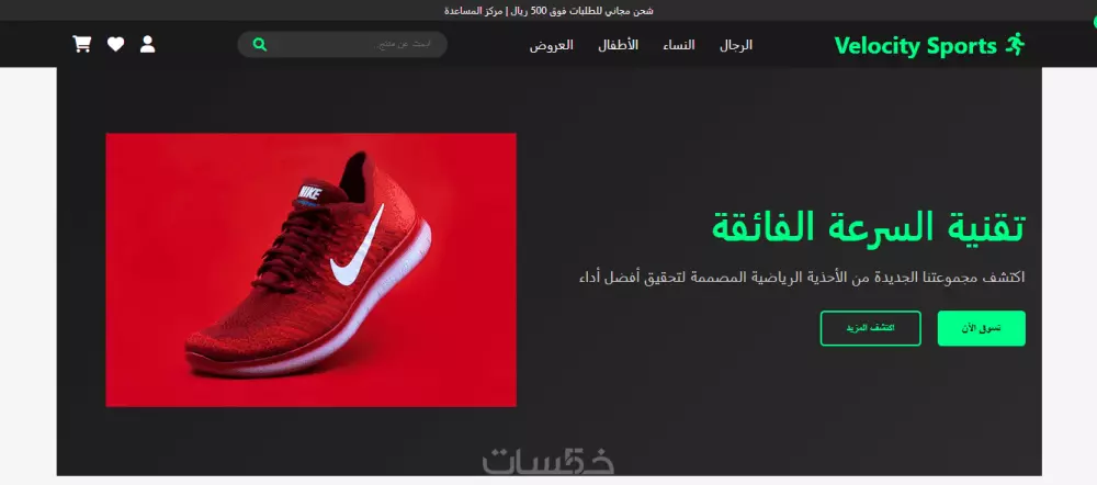 تصميم وتطوير موقع الكتروني ولوحة تحكم