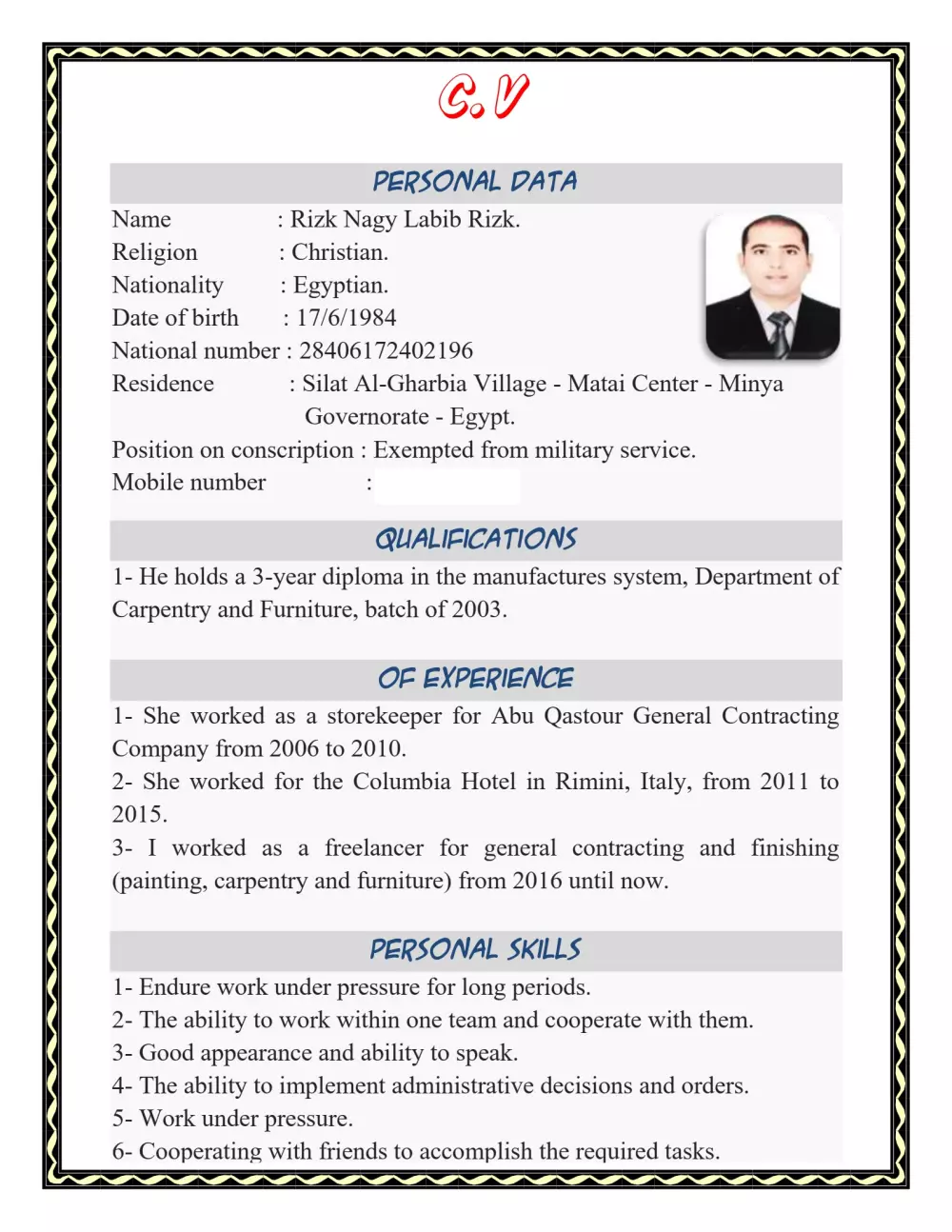 تميّز عن الآخرين بسيرة ذاتية تُلفت الأنظار ! خدمة انشاء سيرة ذاتية احترافية